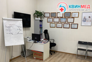 foto-nashej-kliniki-kvinmed-5 Наркологическая клиника Квинмед - фото 5